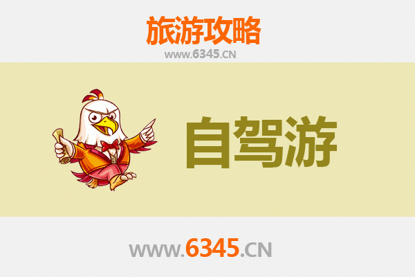 长春至凤凰古城自驾游全攻略：穿越南北的湘西风情之旅