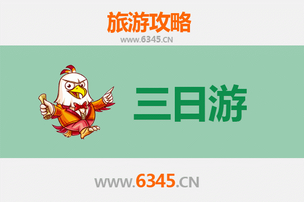 长春绿园三日游攻略：沉浸式体验北国春城的自然与人文魅力