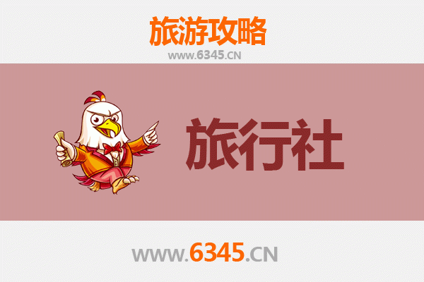 长春绿园本地旅行社推荐：精选靠谱旅行社及实用游玩攻略