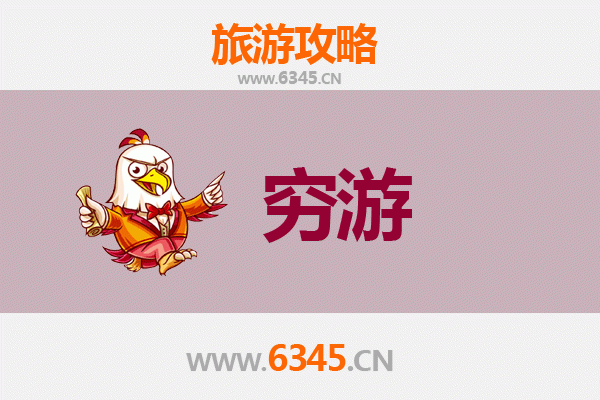 长春朝阳区一个人穷游全攻略：预算300元玩转文化地标