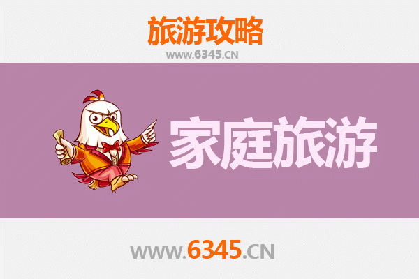 长春二道家庭亲子游全攻略：探索自然与文化的完美融合