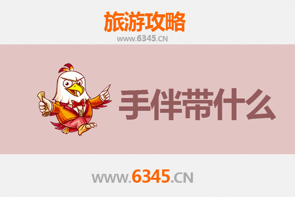 长春南关出发湄洲岛全攻略：朝圣妈祖与海岛风情之旅